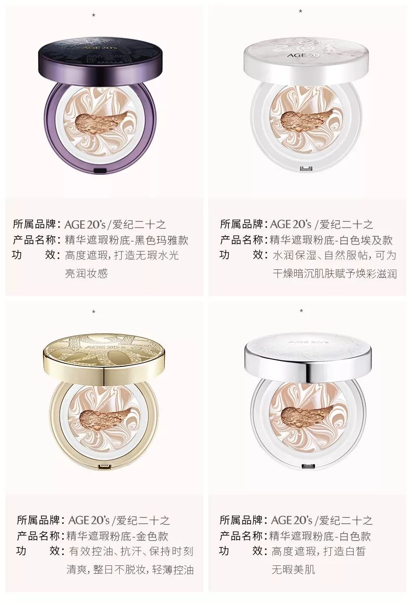 林允补妆,林允仿妆迪丽热巴