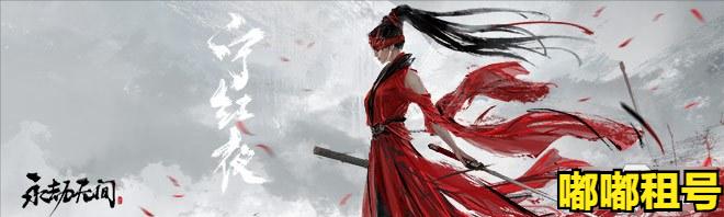 永劫无间什么英雄适合新手,《永劫无间》新手攻略