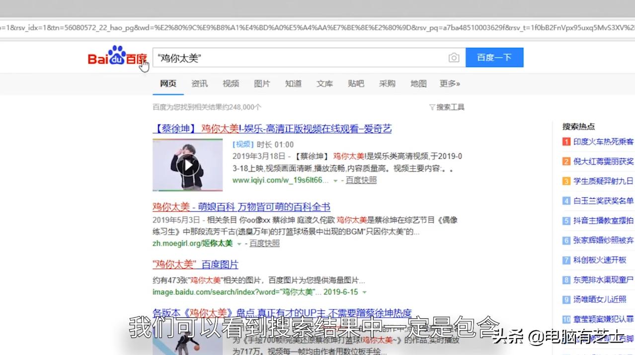 濡備綍鐧惧害绮剧‘鎼滅储,鐧惧害鎬庝箞绮剧‘鎼滅储