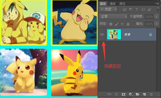 ps新手快速入门图层调整,学好ps基础知识