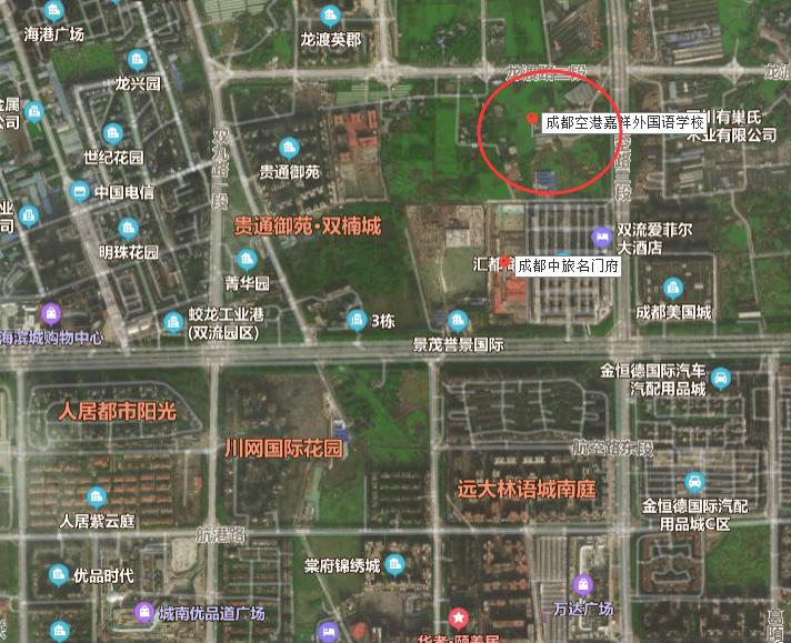 成都嘉祥外国语学校有哪些校区,眉山嘉祥外国语学校最新近况