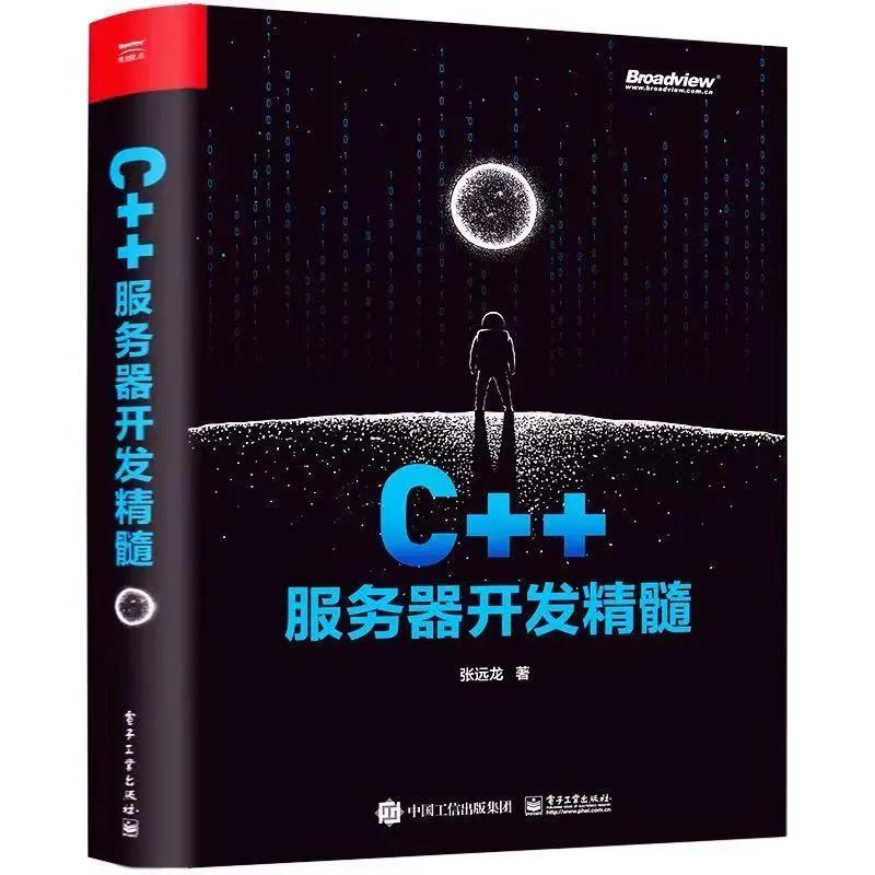 校招C++大概学习到什么程度？