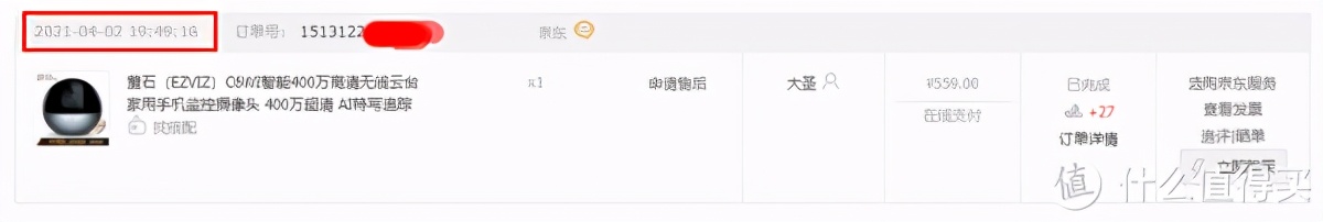 360智能摄像机和萤石c6c区别,萤石摄像机智能识别