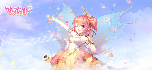 小花仙手游亮相,魔法少女梦再掀换装热潮