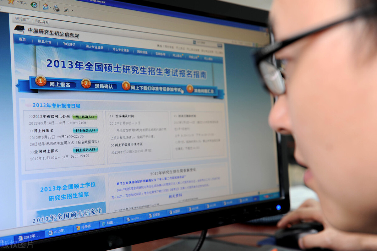 报名考研需要什么条件,考研需要什么条件才能报考