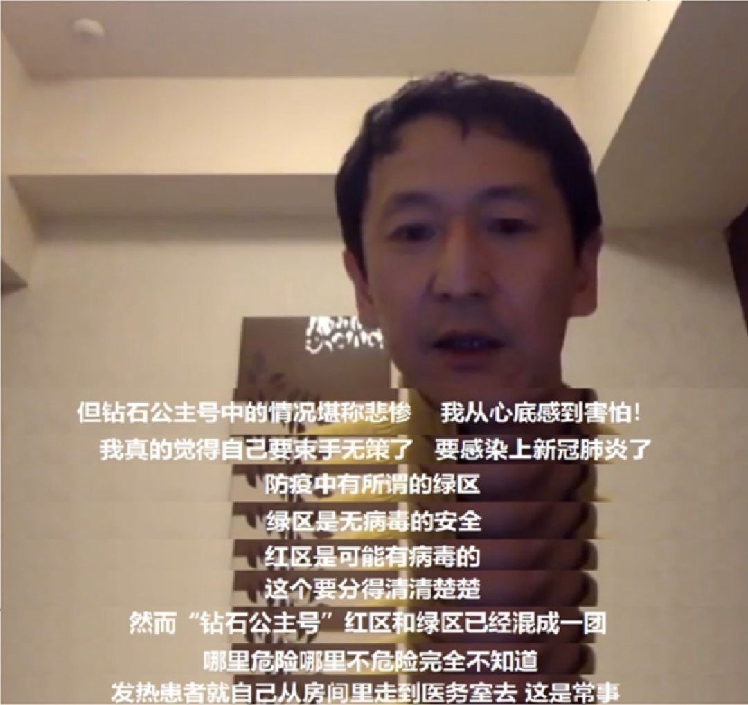 钻石公主号已全员下船,钻石公主号邮轮去哪里了