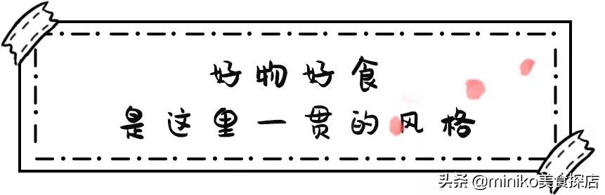 目前为止吃过最好吃的日料店,你们都吃过的美食