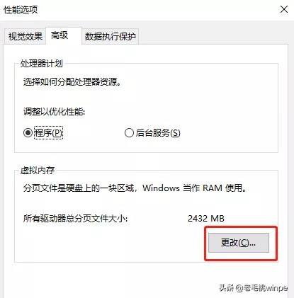 win10操作不如win7流畅,怎么让win10和win7一样流畅
