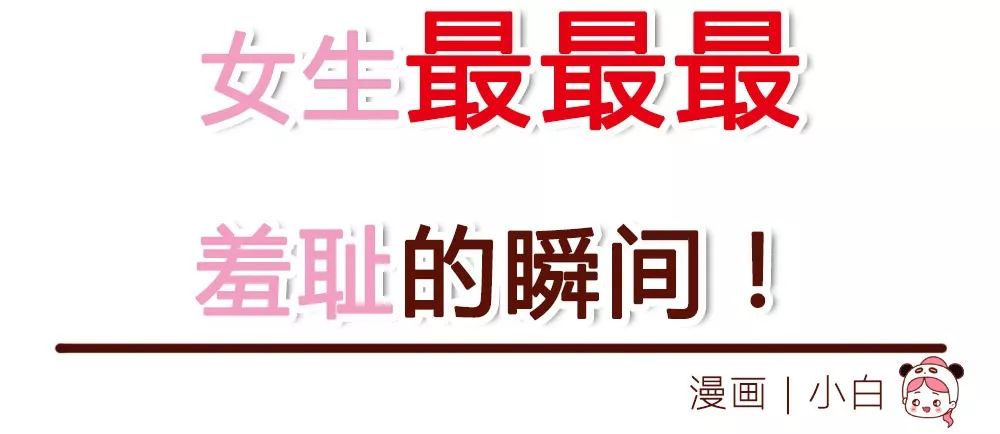 尿急，找不到厕所，在猪圈旁解决，下一秒让我“无地自容”