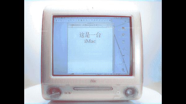 苹果imac什么时候出新款,苹果发布新款imac