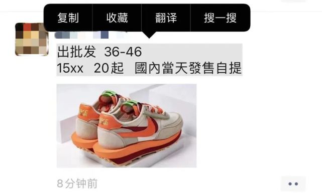 露脚趾？陈冠希Clotxsacai跌破1500元！运费400，遭取消订单