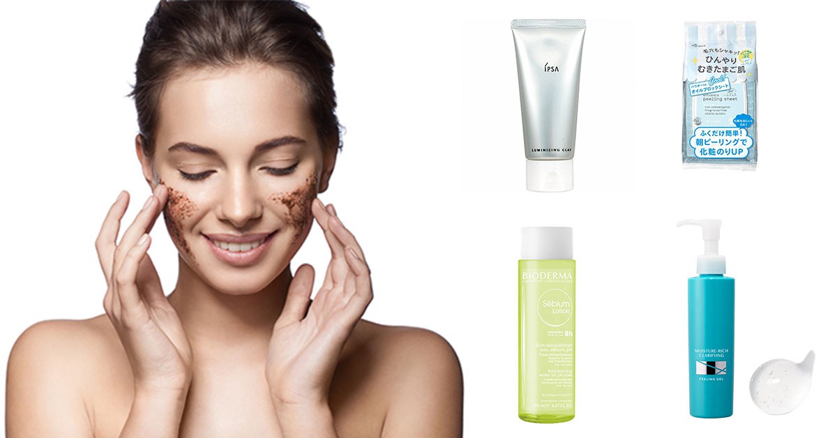 去死皮清洁毛孔最好用的护肤品,好用补水的去角质产品推荐