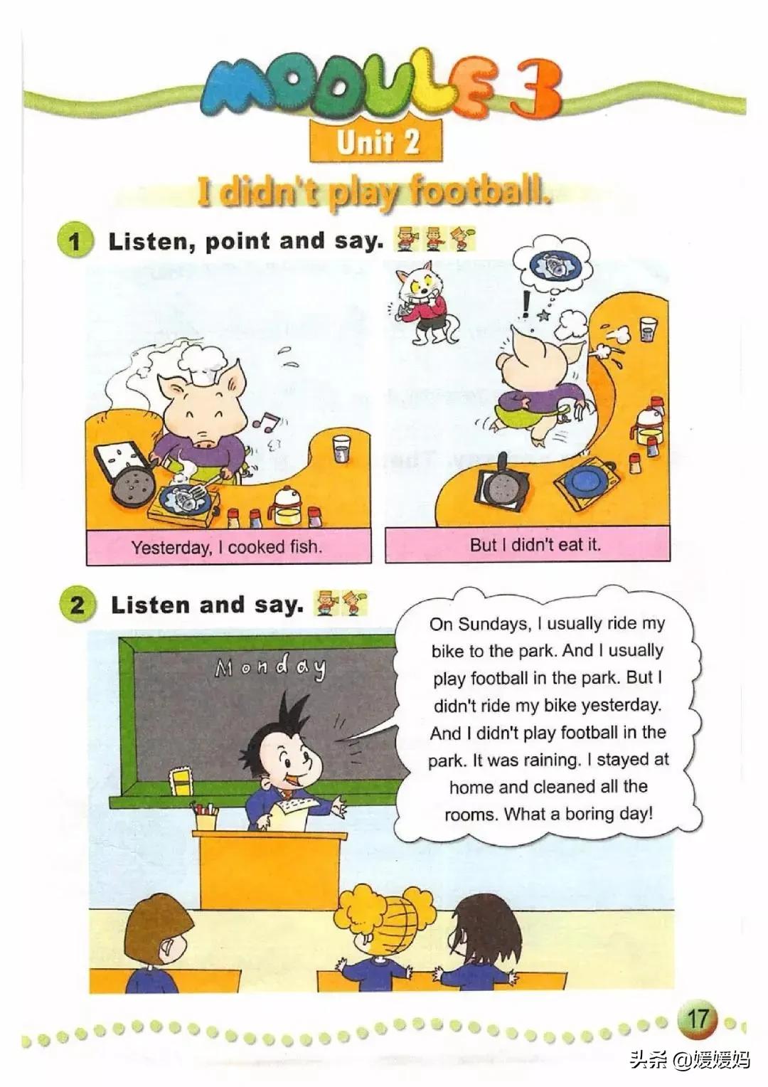 一年级起点四年级上册英语外研版,外研版小学英语四年级上册课本