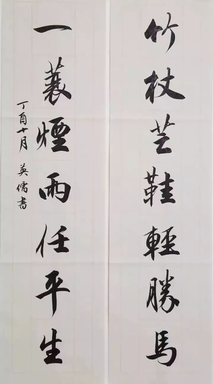 书房题词对联,书房经典对联