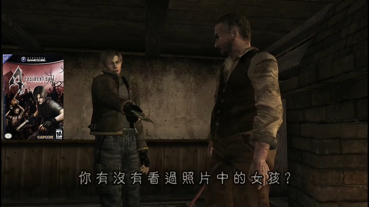 生化危机编年史0-8解说,一口气看完生化危机1到8