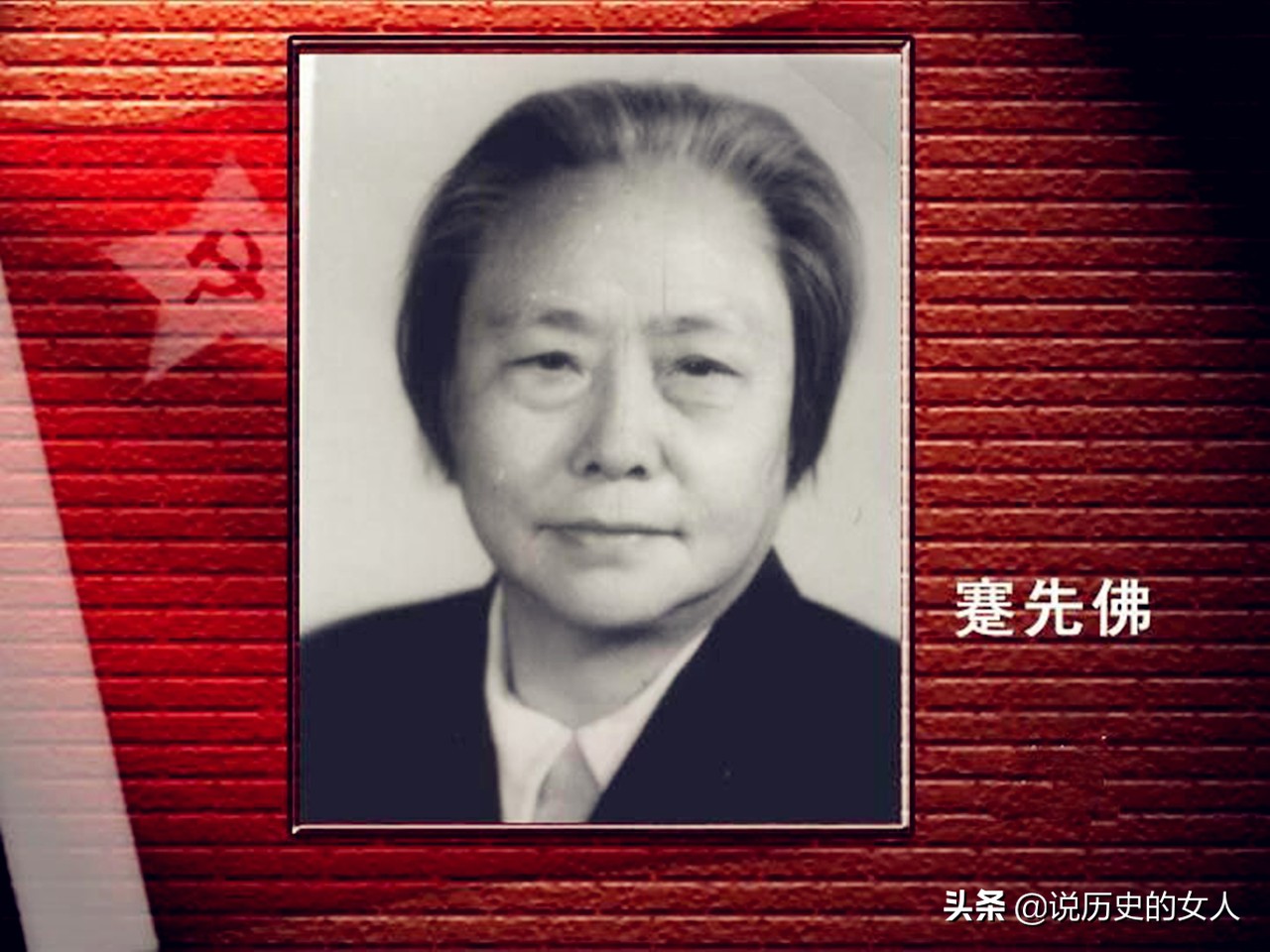 贺龙岳父,为革命不惜坐牢,牺牲4位亲人,临终遗嘱不入土