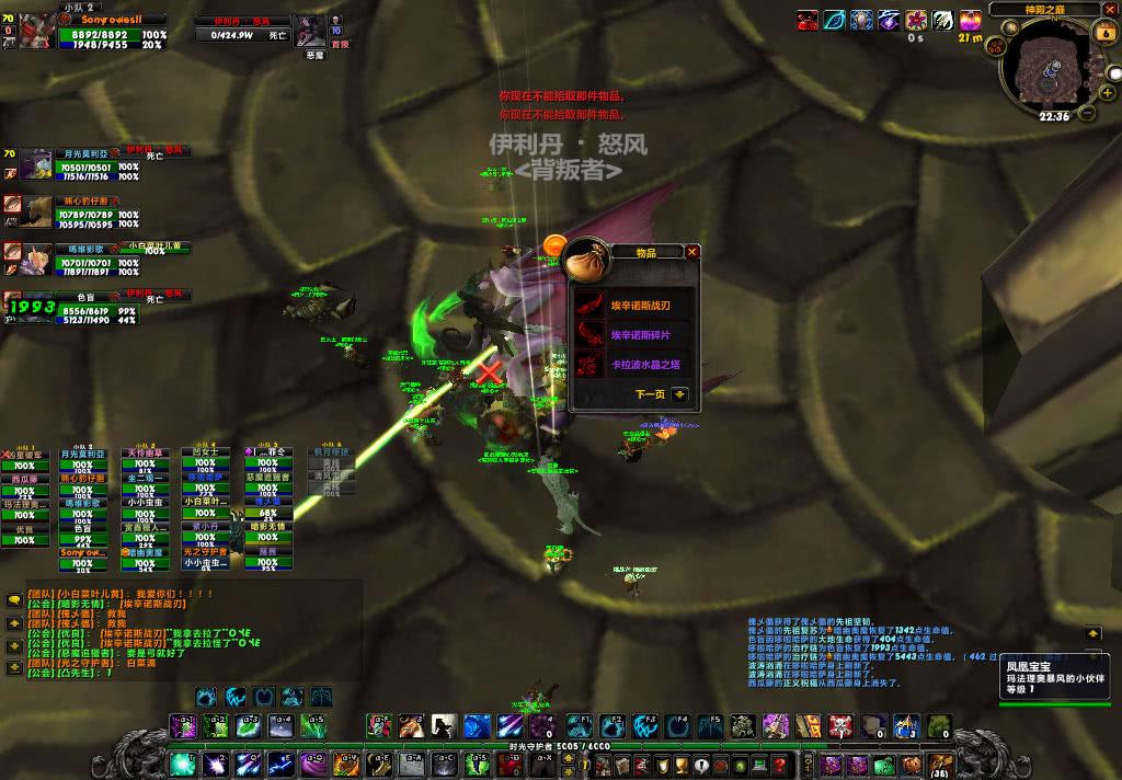 魔兽世界燃烧的远征p3测试服,魔兽世界燃烧的远征防骑tbc装备