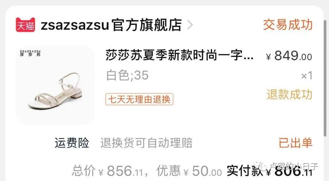 最潮最好看的高跟鞋,求推荐一款好看的高跟鞋