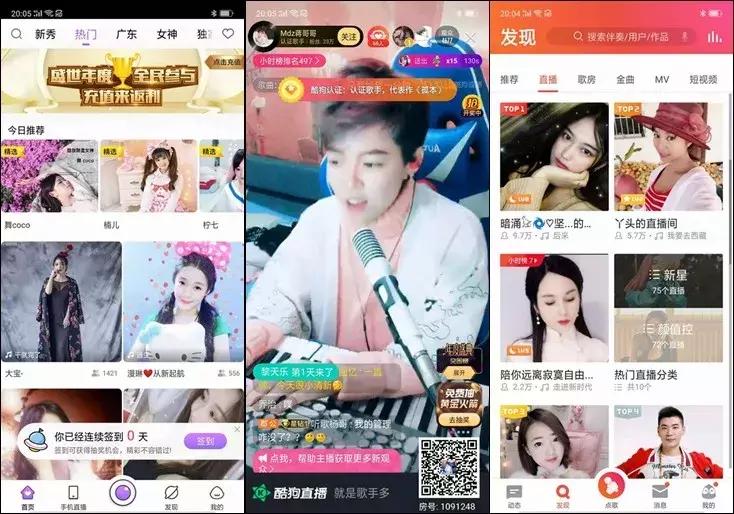 数据|腾讯音乐赚钱真相:你以为它做音乐的,实际它是家直播公司