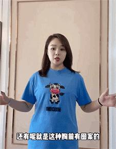 胸大又下垂妹子适合穿什么文胸,胸大肚子大适合穿什么样的裙子