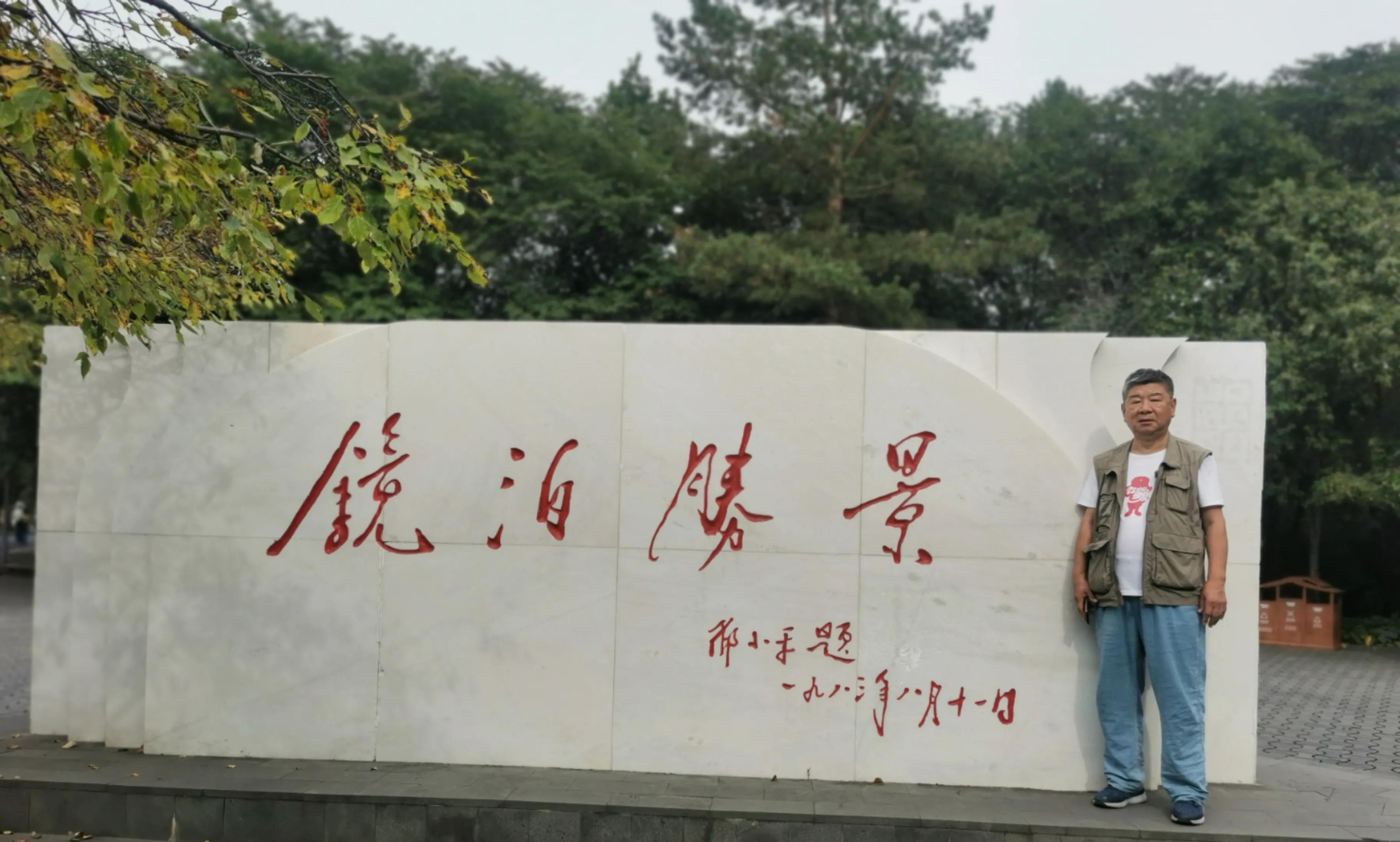 中俄边境自驾游第七天路线,中朝中俄边境线旅游攻略