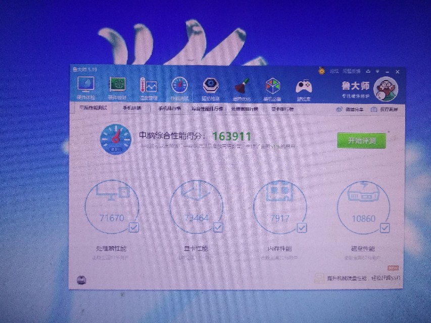fx8350详细超频教程,fx8350超频多少合适