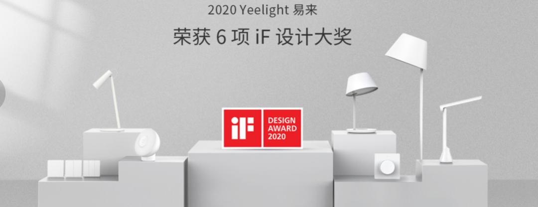 Yeelight姜兆宁：直面自己，直面真相，才能减少创业中的无用功