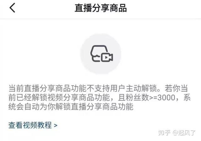 赚钱娶媳妇抖音,抖音上利用房子怎么带货