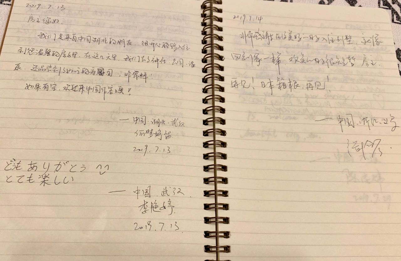 日本箱根最好的民宿,箱根芦之湖一日游