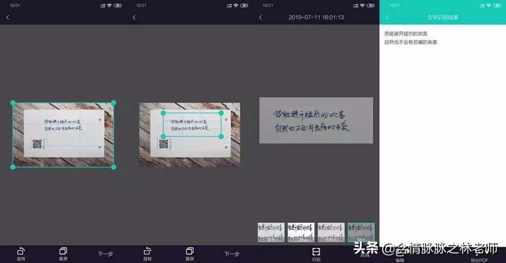汉王人脸识别机测评,汉王科技智能识别