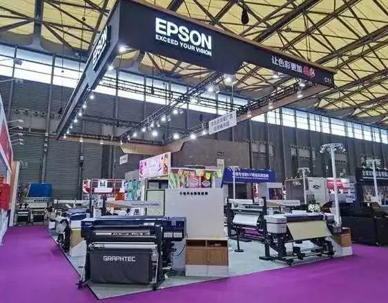 爱普生广告标识展,2024中国国际广告标识展览会