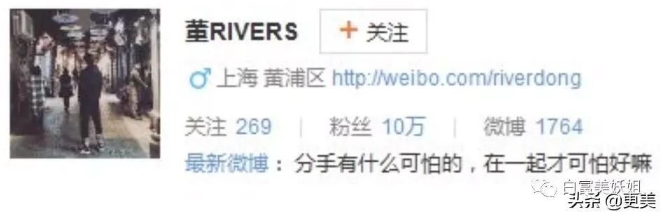 上海滩第一软饭王,上海滩第一富二代