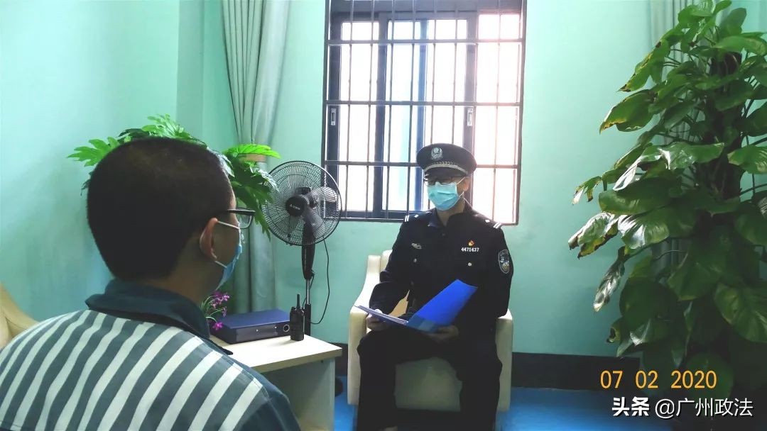 广州花都监狱疫情防控,监狱疫情心理辅导