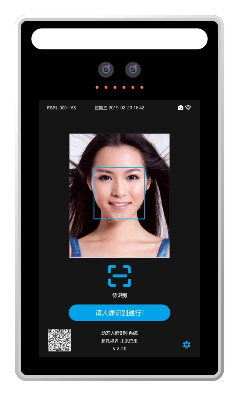 人脸识别系统利用什么原理,人脸识别系统的硬件架构