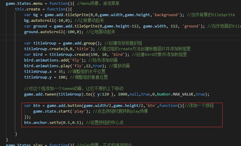 flappybird游戏制作教程,flappybird自动编程