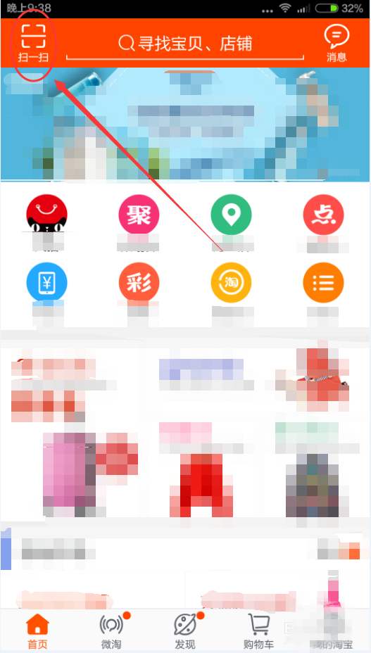 ai扫码技术,ai下的手部和手势识别