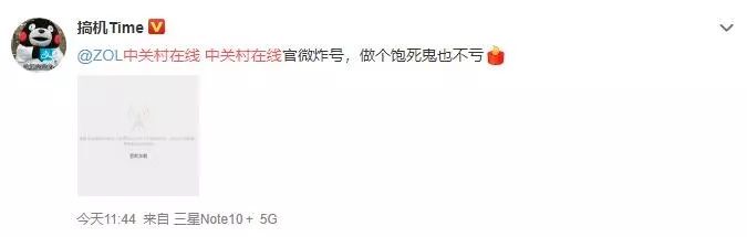 中关村在线直播翻车事件,中关村在线的爆料可信吗