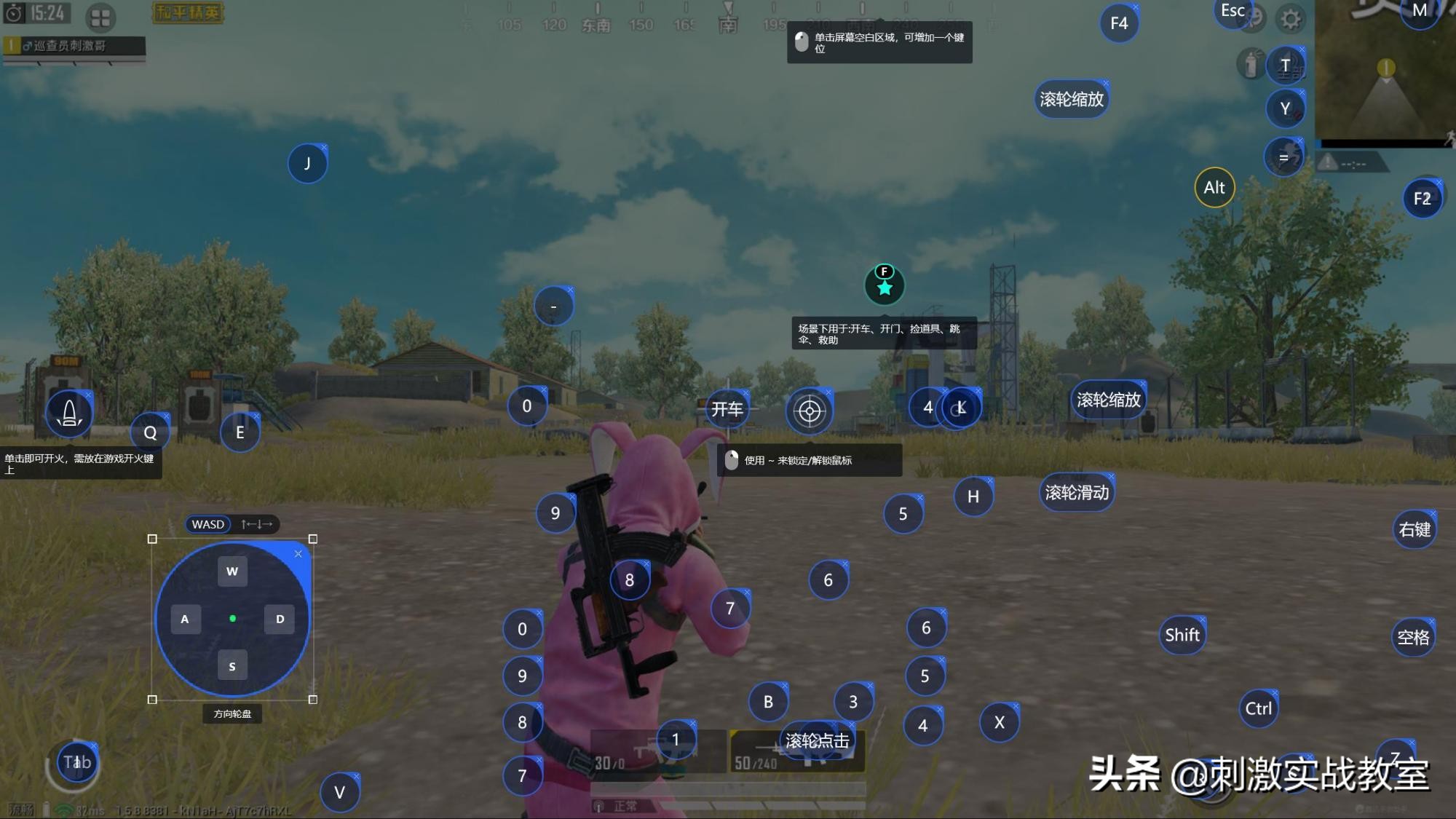 电脑玩和平精英是不是更稳,电脑玩和平精英是不是有优势