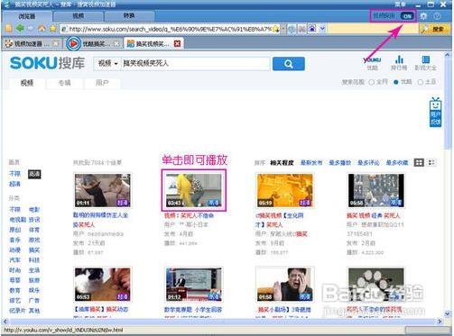 哪里有搞笑视频可以保存的,搞笑视频大全哪里可以下载