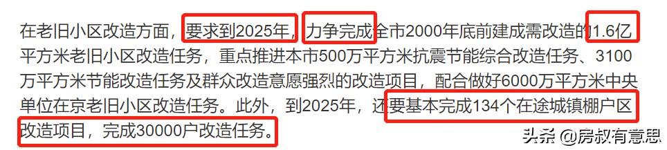 海淀区中关村附近的出租房,中关村附近出租房子价格