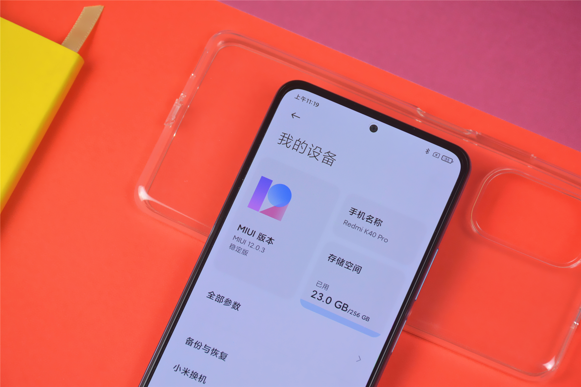 redmik40能卖多少,redmik40pro值不值得购买