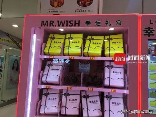 网红口红游戏机,假冒大牌口红成本仅2元