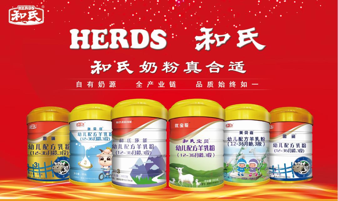 乳制品食品检测项目,乳制品的感官评价