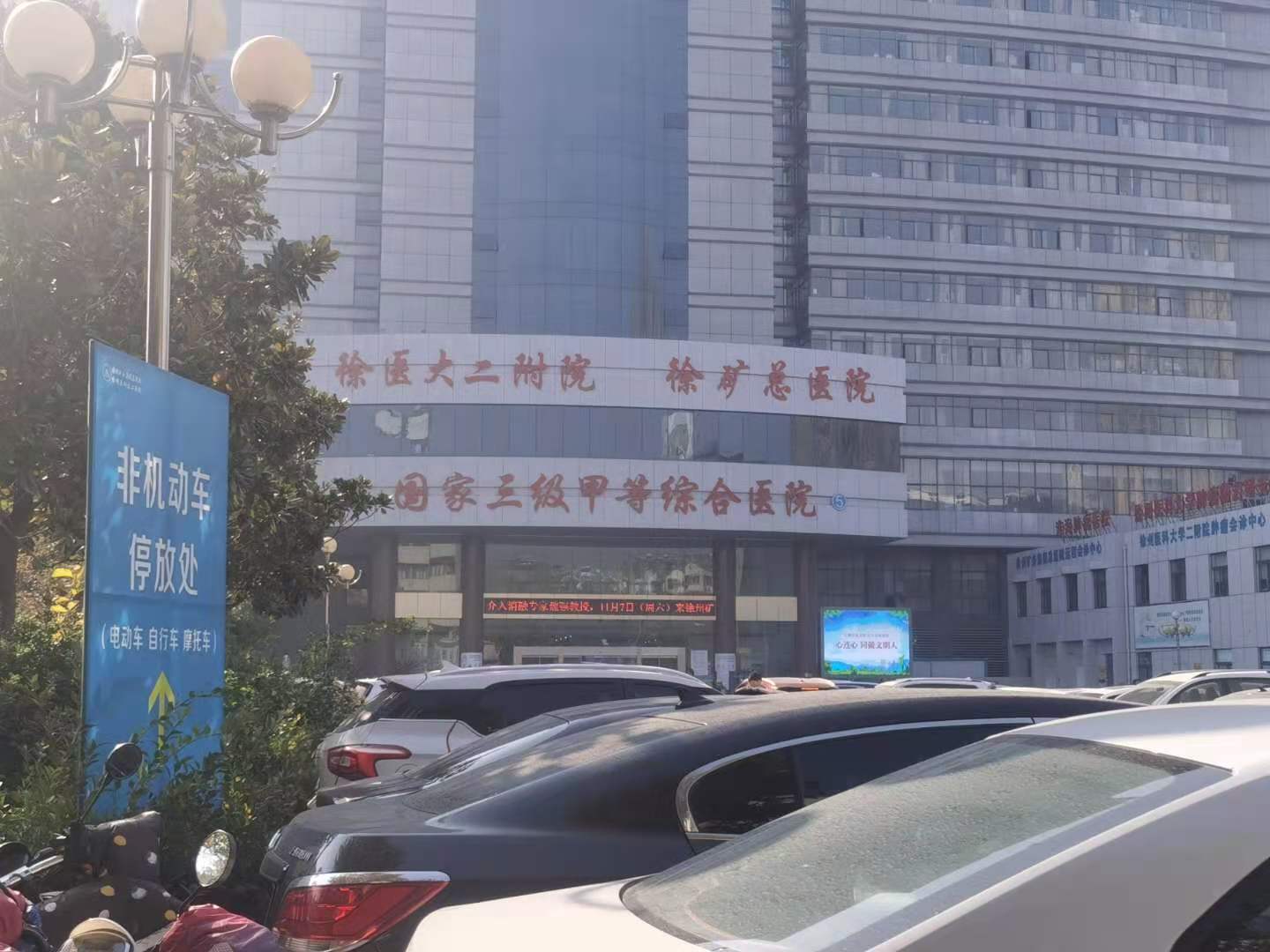 产妇难产医院强行顺产致死,产妇在医院顺产后大出血死亡