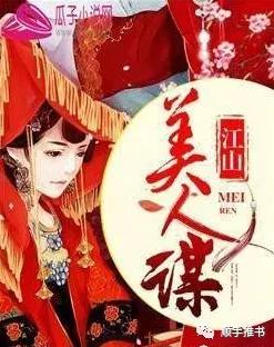 经典好看的女主重生穿越小说推荐,十部重生单女主历史穿越小说