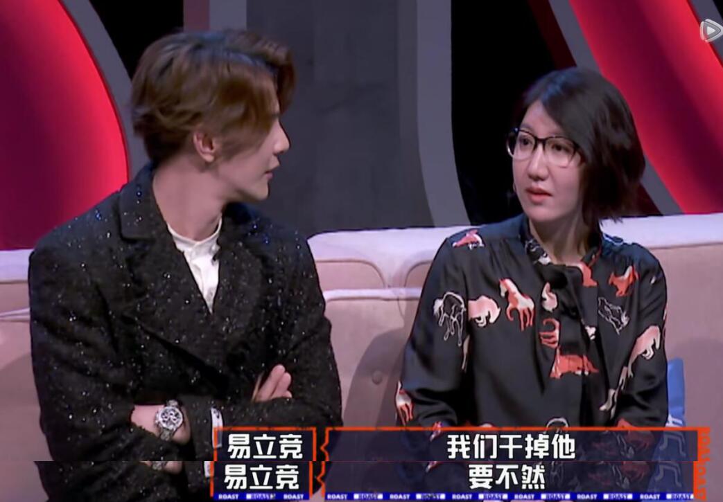 李诞最狠一次全场嘉宾被人反吐槽,李诞欺师灭祖