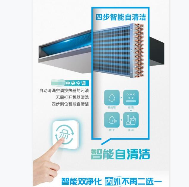 空调的清洁与保养方法有哪些,空调深度清洁和清洗有什么区别