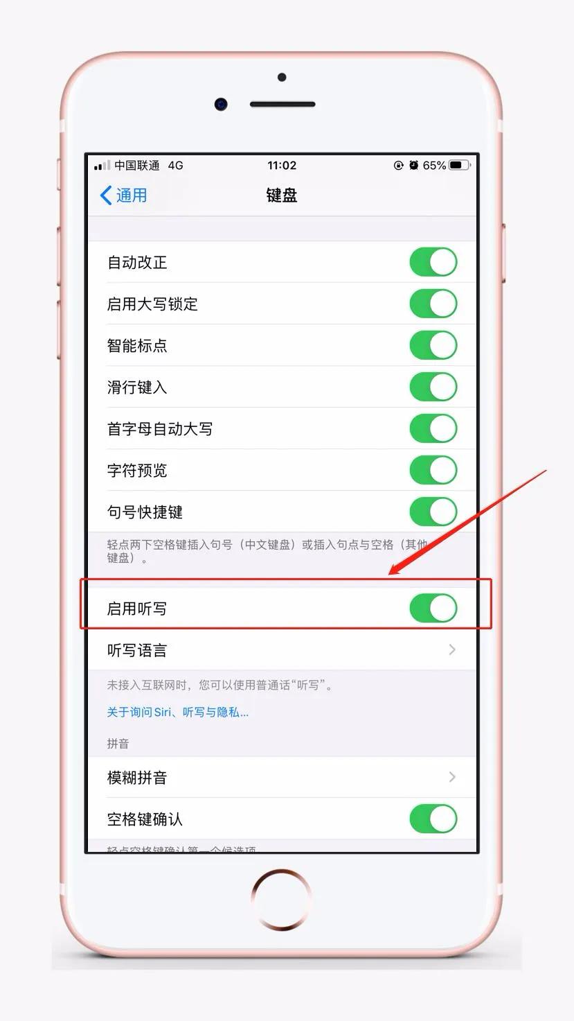 教你如何发空白朋友圈快去试试吧,朋友圈空白图片凑九张怎么发