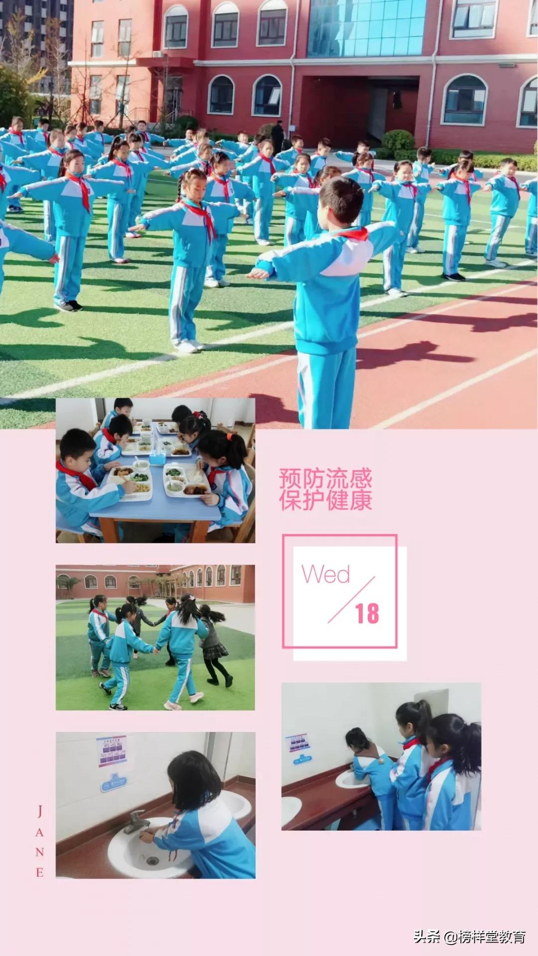 学校流感防控工作指引,学校多措并举对抗流感