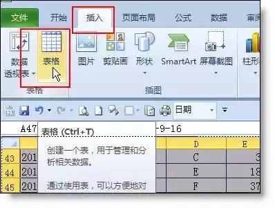 excel把行首和行尾冻结,如何在excel表格里冻结非首行